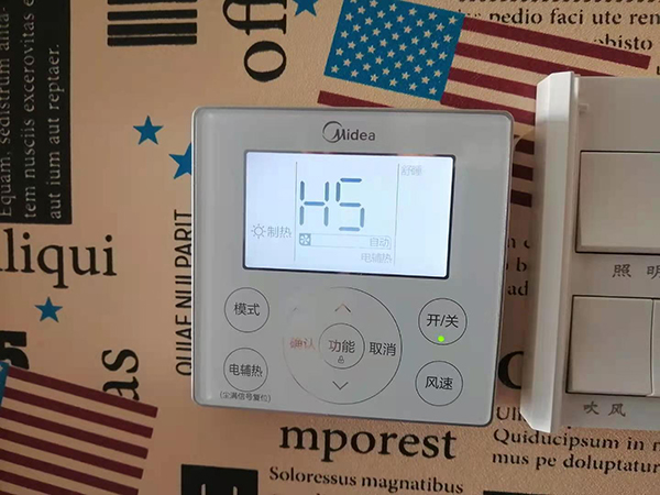 乌尔禾美的空调维修