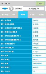 乌尔禾中央空调维修电话是多少