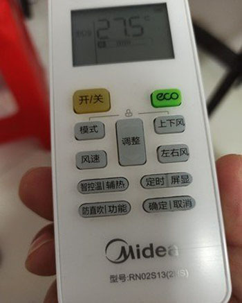 乌尔禾空调遥控器打不开